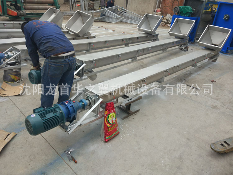 feed machine (12).jpg