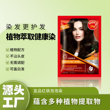 ��Ʒ�t������Ⱦ�l������ֲ��Ⱦ�l��ֲ����ȡ�H�w�غͼ�ֲ��Ⱦ�l��