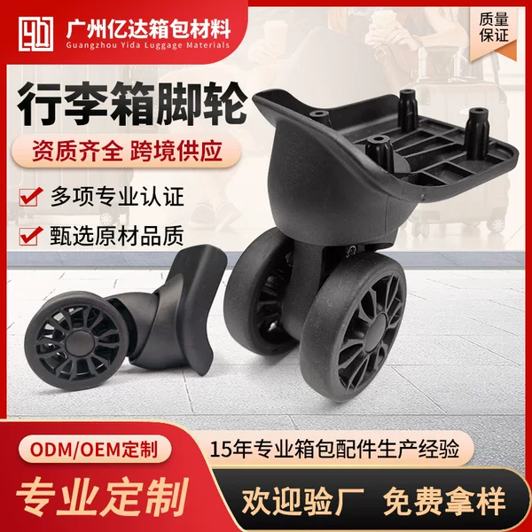 Manufacturer Customized Suitcase Wheels, Plastic Wear-Resistant Silent Travel Suitcase, Cloth Suitcase, Trolley Suitcase, Universal Wheels