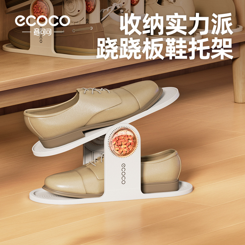 Ecoco estante de zapatos de doble capa, artefacto de almacenamiento para zapatos, estante de zapatos ajustable, estante de zapatos de partición laminada, soporte de zapatos