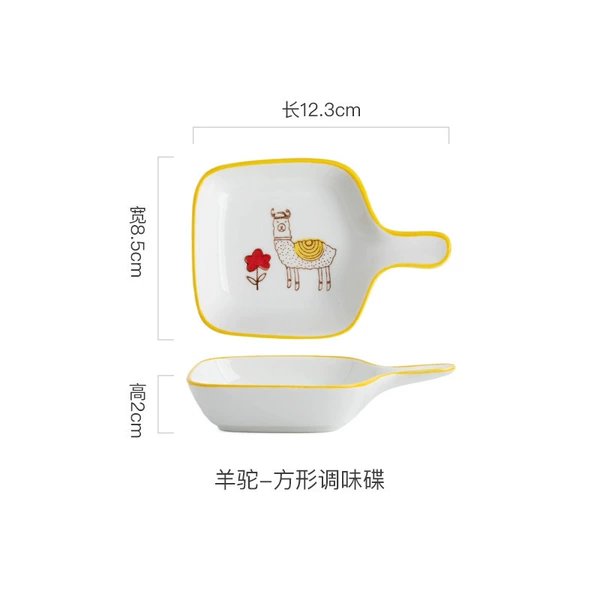 Alpaca Square Plate