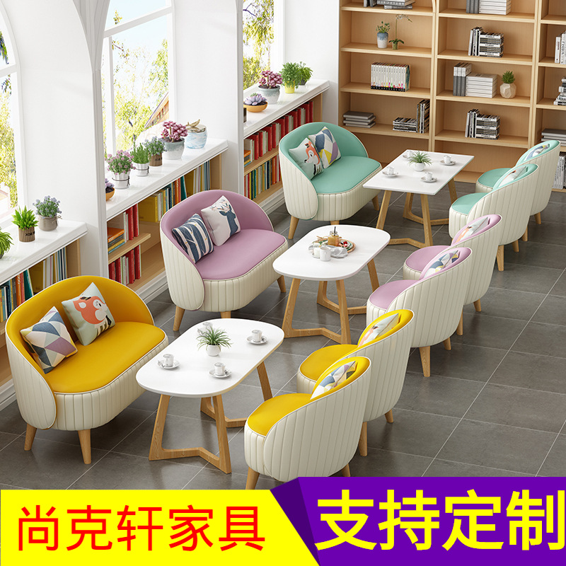 Milk Tea Shop Sofa Catering Restaurant Dessert Baking Shop Casual Single Double Card Seat Set Cafe Table and Chair Combination