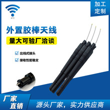 WiFi2.4G 433,315 5DB �������z���쾀·�����C픺����ßo��