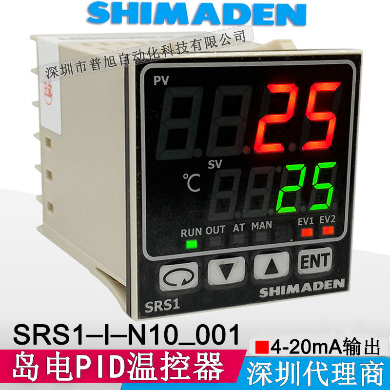 Original SRS1-I-N10-001 thermostat SRS1 island electric SHIMADEN thermometer 4-20mA output