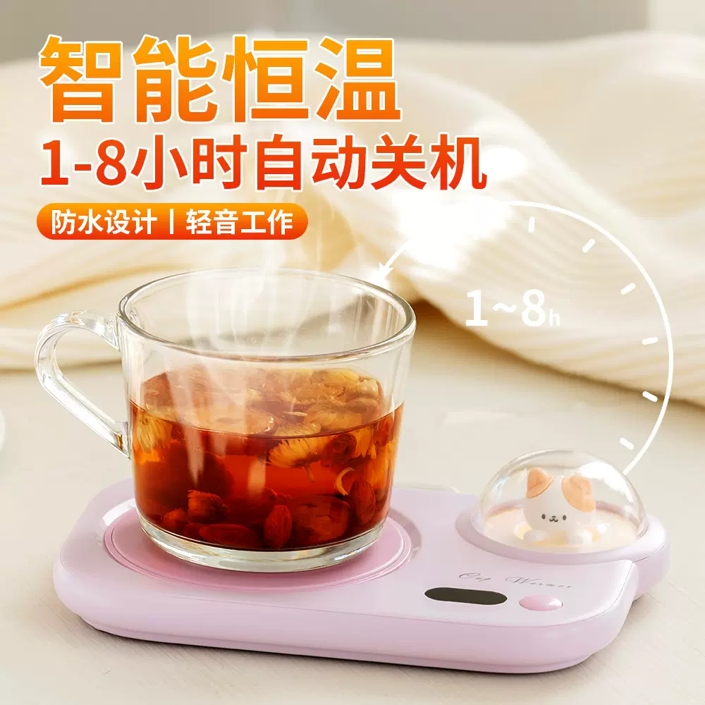 2025新款暖杯垫恒温杯垫智能办公室暖杯保温加热55度杯跨境礼品