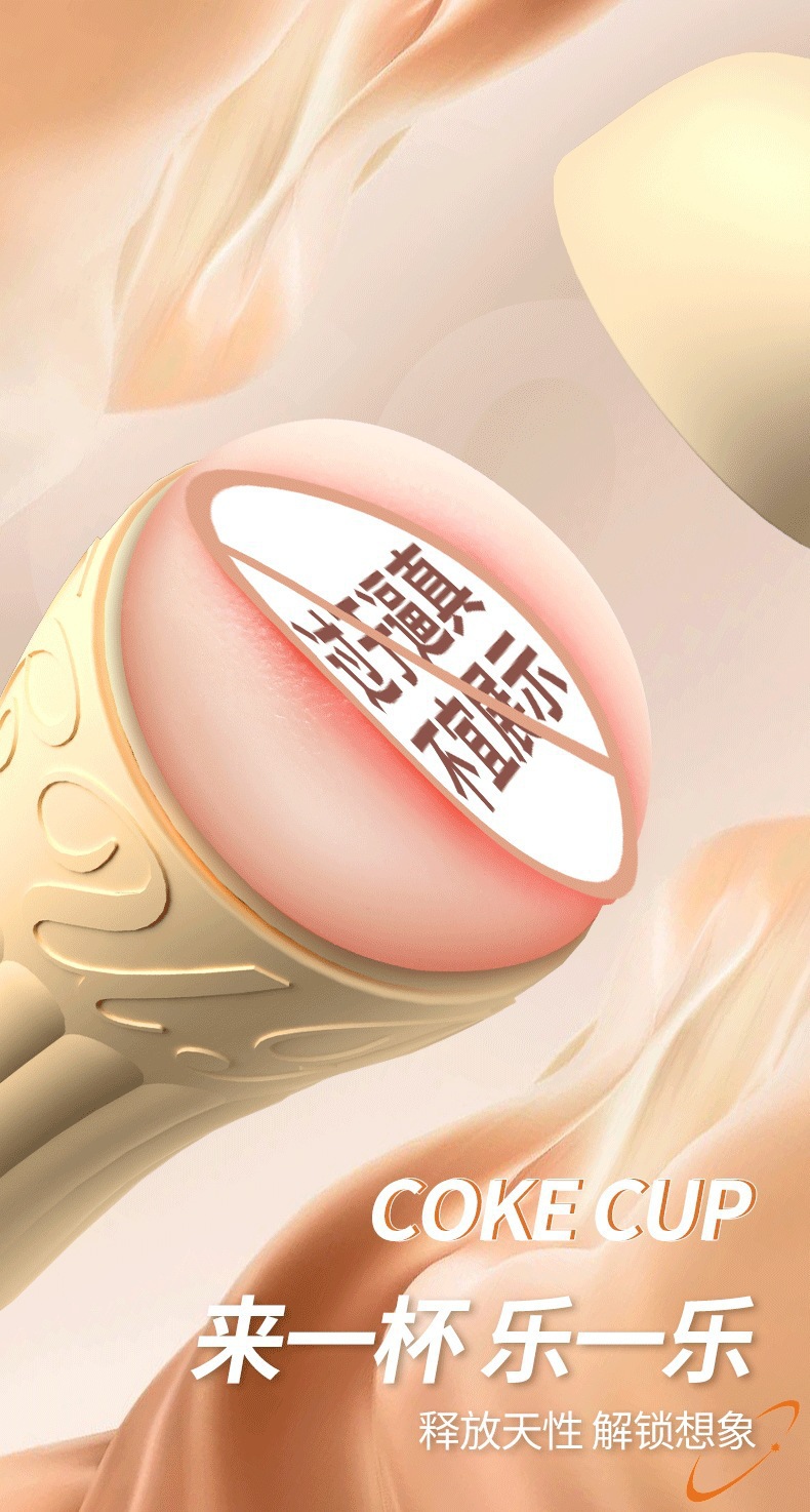 Lailekele Manual Male Masturbator Cup in TPE, Discreet Stress-Relief Design, 203 g — detail image 15