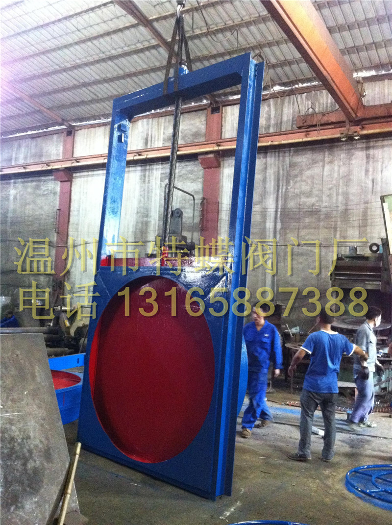 【质量保证】供应插板阀/大口径非标阀门