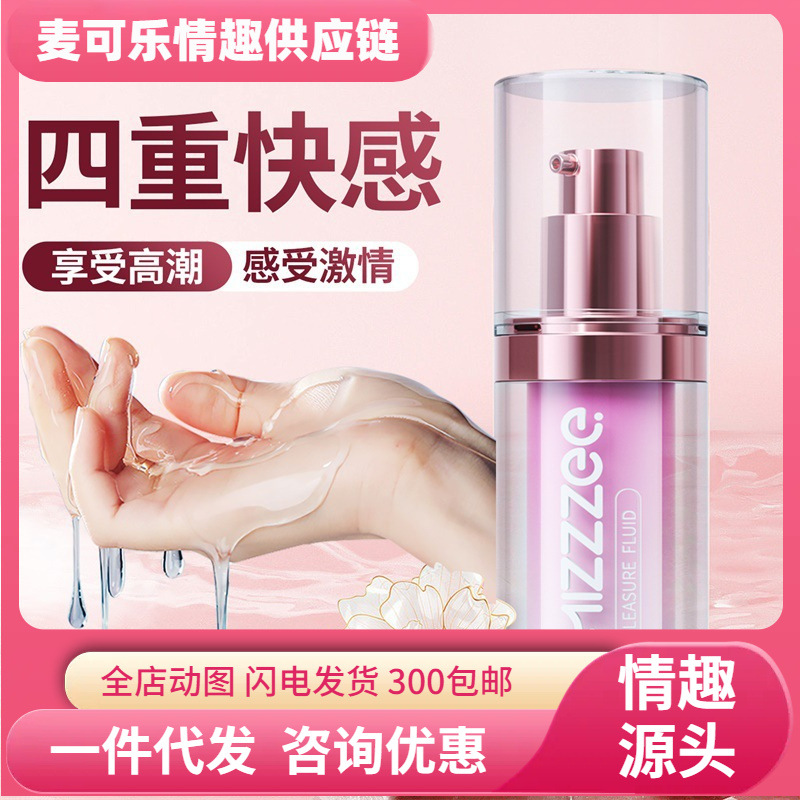Liquido de mejora del placer 15ml, líquido de orgasmo femenino externo, pareja, artículos sexuales 100 / caja
