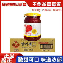 �����n�������̲�ݮ�u��������ʳ�決�A�Ĺ��u��Ʒ���u300g15ƿ