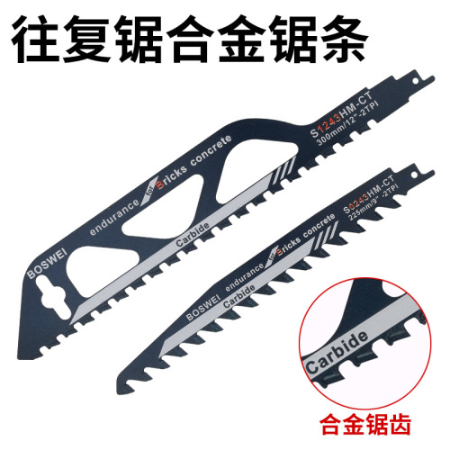 Saber saw, reciprocating saw blade, metal extension, coarse tooth fine tooth curve saw blade for woodworking aluminum, portable electric saw blade
