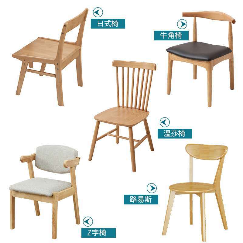 Nordic solid wood dining chair leisure chair cafe milk tea dessert shop minimalist Windsor antler home use solid wood chair