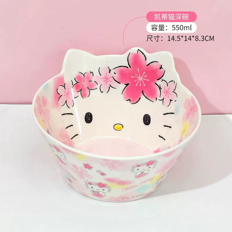 Суповая чашка (Sanrio Hello Kitty) 550 мл, милая розовая мультяшная посуда набор
