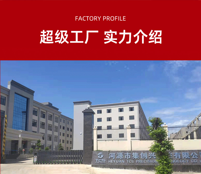 深圳市集创兴科技有限公司-微型气泵详情页_02