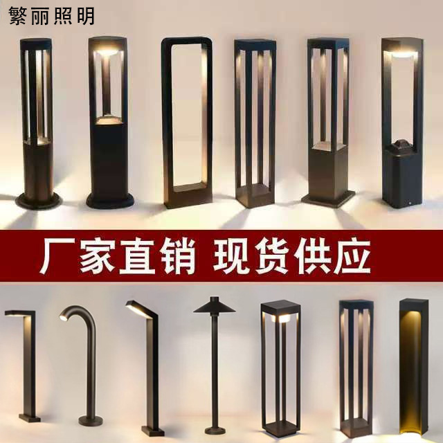 Outdoor Lawn Lamp Led Outdoor Waterproof Square Park Courtyard House Street Lamp Garden Landscape Ground Lawn Lamp