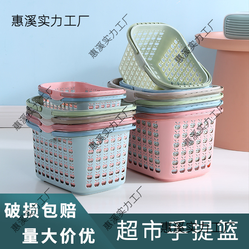 加厚超市购物篮啤酒篮手提篮子水果收纳篮购物筐便利店零食采购框