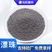 防火涂料电厂粉煤灰粉隔音涂料空心玻化微珠保温冒口耐火材料漂珠