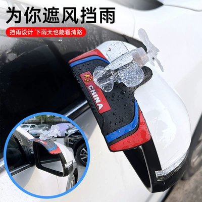 Gadget Reversing Mirror Rain Shield | Rearview mirror rainproof sticker