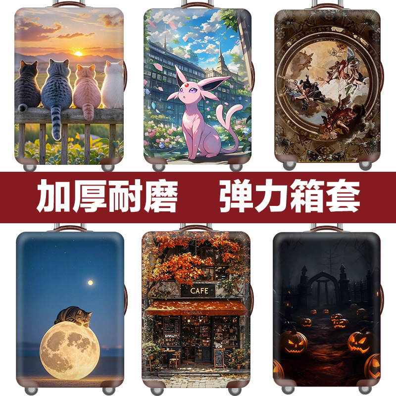 Luggage case protective sleeve luggage case travel dustproof elastic cover bag 18/20/24/28/30 inch thick wear-resistant Luggage case protective sleeve luggage case travel dustproof elastic cover bag 18/20/24/28/30 inch thick wear-resistant