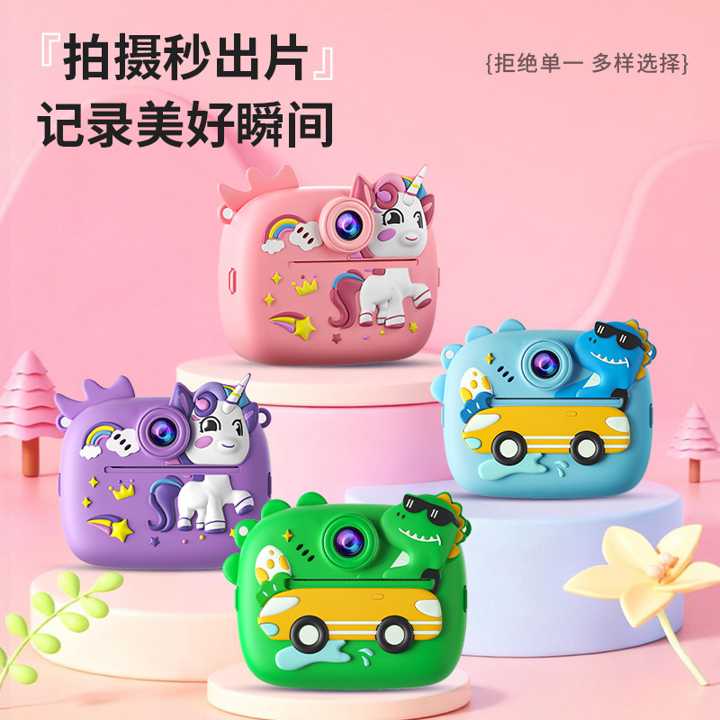 Cross-Border New Model D17 Children's Printing Camera, Photo-Taking and Instant Imaging Mini Camera, Gift Printing Camera