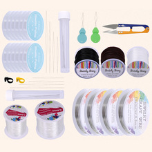 diy饰品配件 穿水晶弹力线金属线绳子水晶线穿串珠子线现货批发
