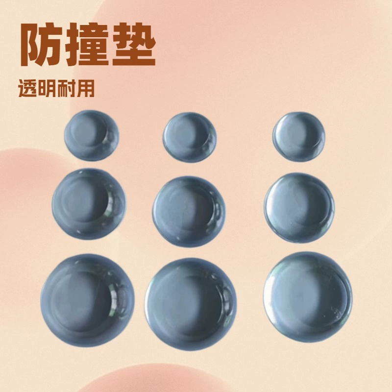 Новые магнитные дверные запорные засланцы без пробивания и противоударной наклейки бесшумные дверные заглушители дверные заглушители