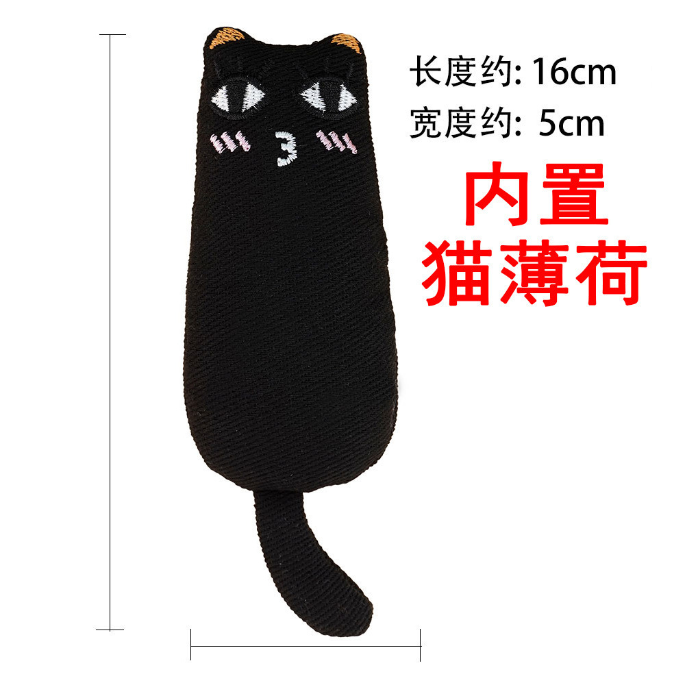검은 삼베 고양이 장난감