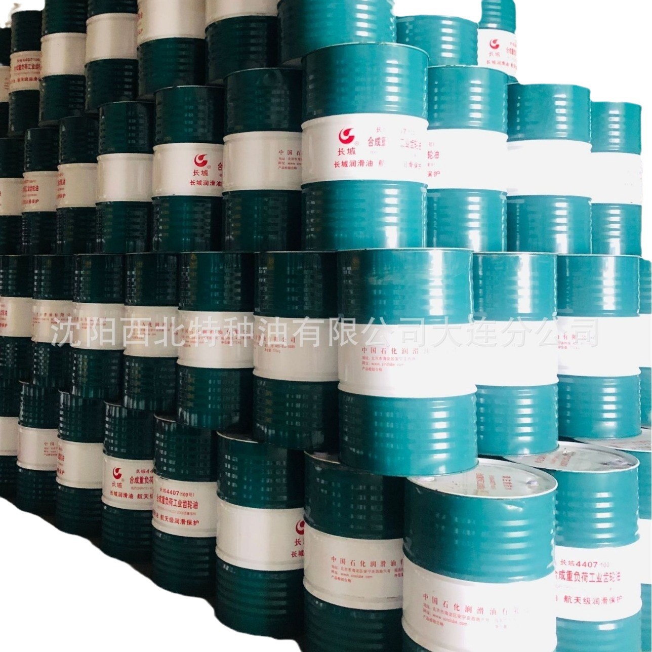 沈阳批发HR-4301航空低温润滑脂13940970975 长城签约一级代理商