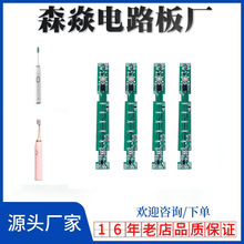 ���Sֱ�N늄���ˢpcba��·�� ��ˢ��·�� ��ˢ���ذ巽���OӋ�_�l