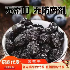 红枣干;其他果干蜜饯;山楂制品
