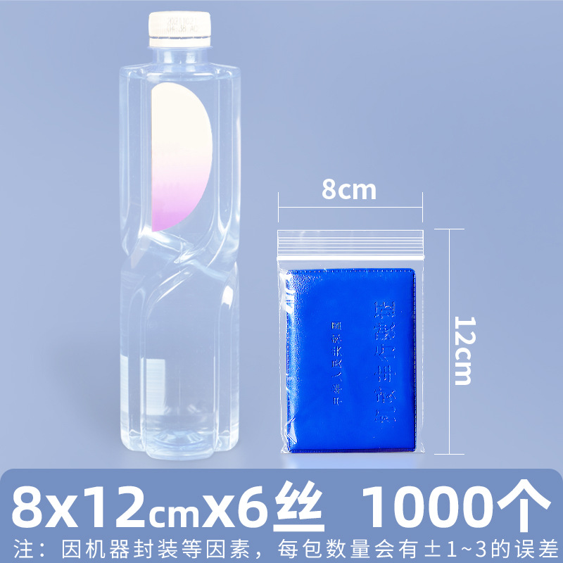 Bolsa autosellante transparente gruesa bolsa de plástico de tamaño pequeño bolsa de boca de sellado de alimentos de almacenamiento de mantenimiento fresco bolsa de plástico PE bolsa de embalaje grande