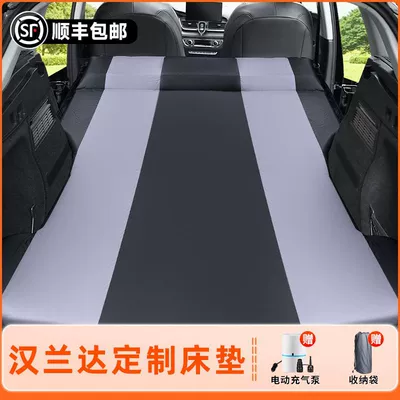 Vehicle-mounted inflatable bed, Inflatable Rear Sleeping Pad Air - exclusively-for-highlander-2023-2024-models-anti-slip-and-non-collapse-integrated-headrest-black-gray-comes-with-air-pump-storage-bag