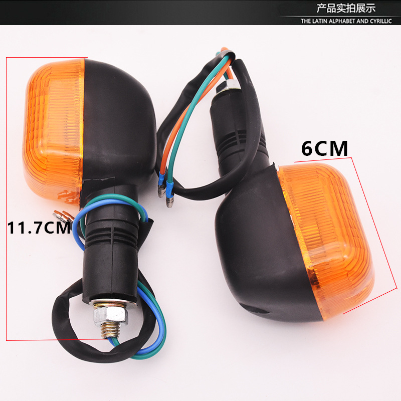 Mayorista Suzuki motocicleta Celcius QS110 luces de dirección luz de giro luz trasera conjunto luz de freno