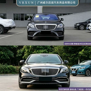 18-20 Mercedes-Benz S-Class W222 Maybach kuzov dəsti, təkmilləşdirilmiş bamperlər və barmaqlıq