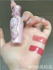 Midsummer Night lip gloss #G06 Wind Bell Flower