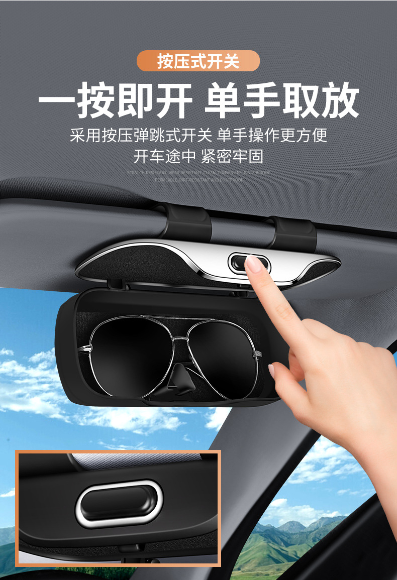 Ideal L9/L8/L7/One Car Glasses Case Car Glasses Clip Storage Box Storage Sun Visor Bill Clip