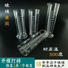 ����͸��ƽ��ԇ�ܲ�����Ͳ �͸ߜ؎��̶�100ML��������貣����Ͳ