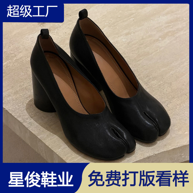 Matching Version | Retro Split-Toe High-Heeled Shoes for Women, New Spring and Autumn Style, Chunky High Heels, Slip-On Pig's Hoof Shoes. Matching Version | Retro Split-Toe High-Heeled Shoes for Women, New Spring and Autumn Style, Chunky High Heels, Slip-On Pig's Hoof Shoes.