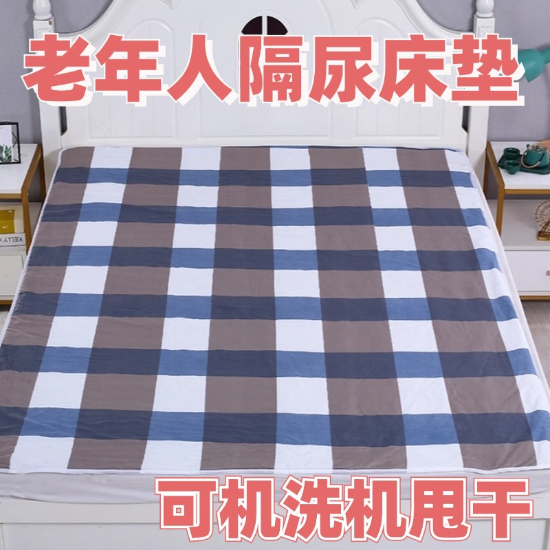 Adult Diaper Pads, Baby and Adult Care Pads, Breathable, Waterproof, Washable Sheets for Older Children