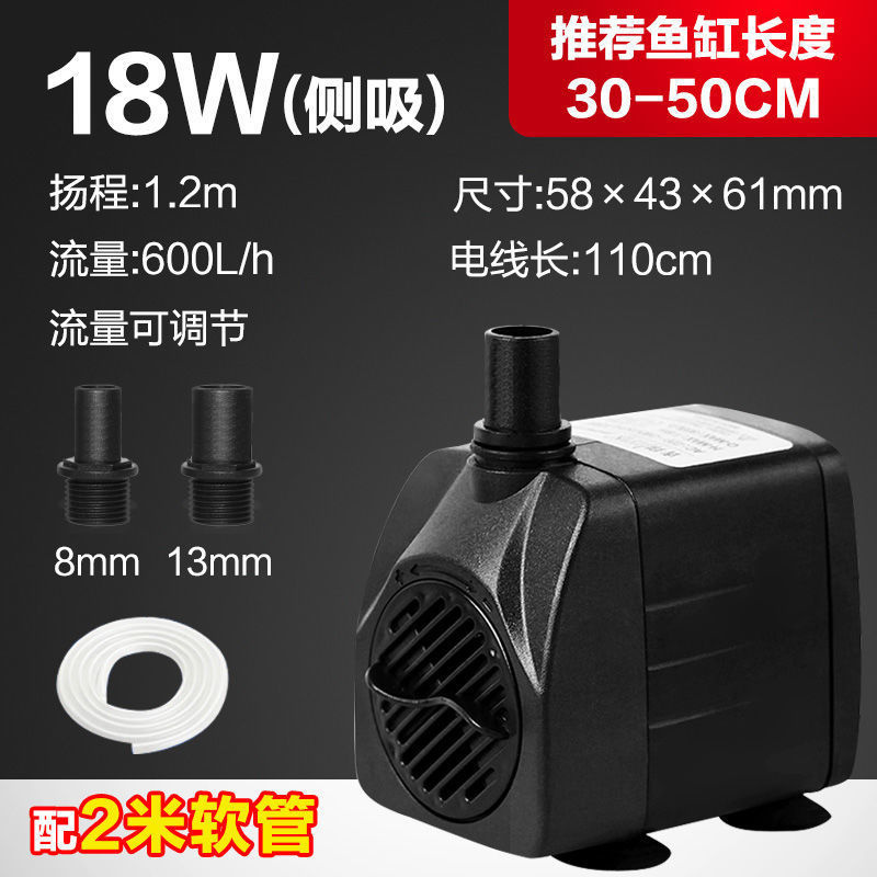 18W 에너지 절약형 워터 펌프 + 2m 수도관 // 할인 혜택 캐주얼