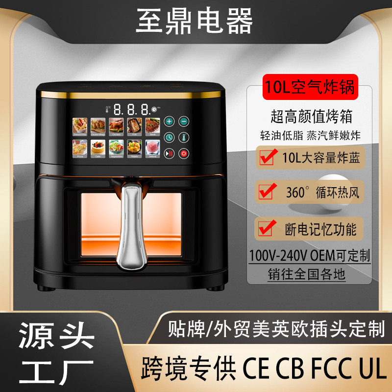 Cross-Border New Air Fryer Large Capacity High Appearance Household Multifunctional Non-Stick Pan Touch Screen Visual Healthy Electric Fryer