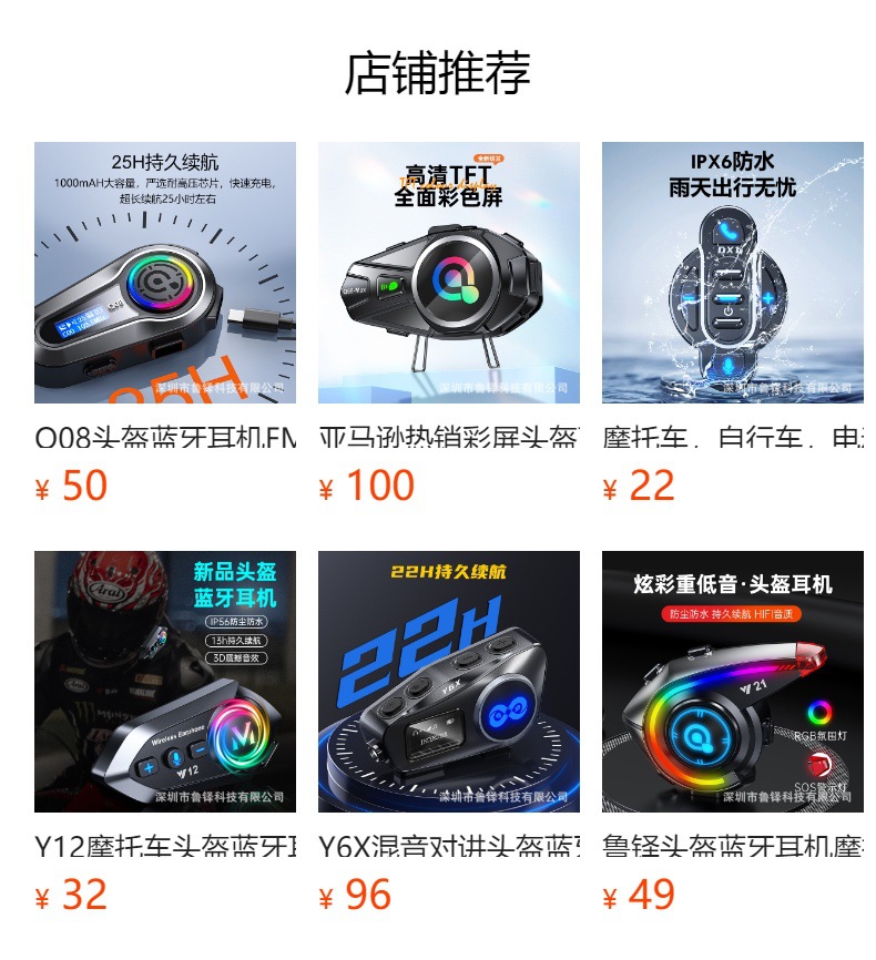 预览状态下无法点击,发布后,可点击跳转到对应的商品页面