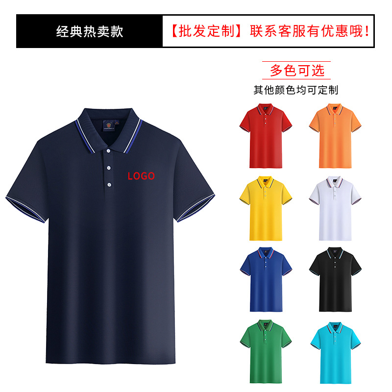 Camisas de trabajo personalizadas imprimidas logotipo de algodón con solapa de manga corta camisetas de trabajo camisetas culturales corporativas de hombres y mujeres al por mayor