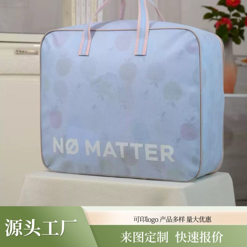 蚕丝被羽绒被新款皮革包装袋四件套被子礼品袋家居收纳储物袋|undefined