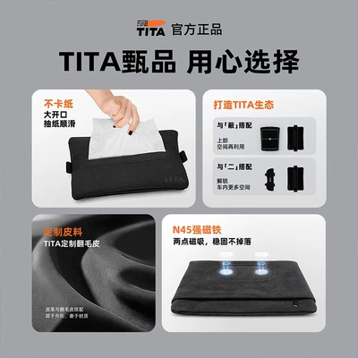 Car tissue box/set Box, Suede Armrest Box