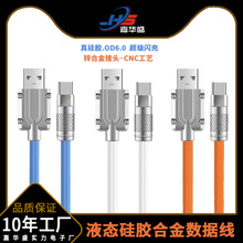 �Ӵֿ��ƾ��\�Ͻ��m���O����׿TC�A����늾�120WҺ�B���z������