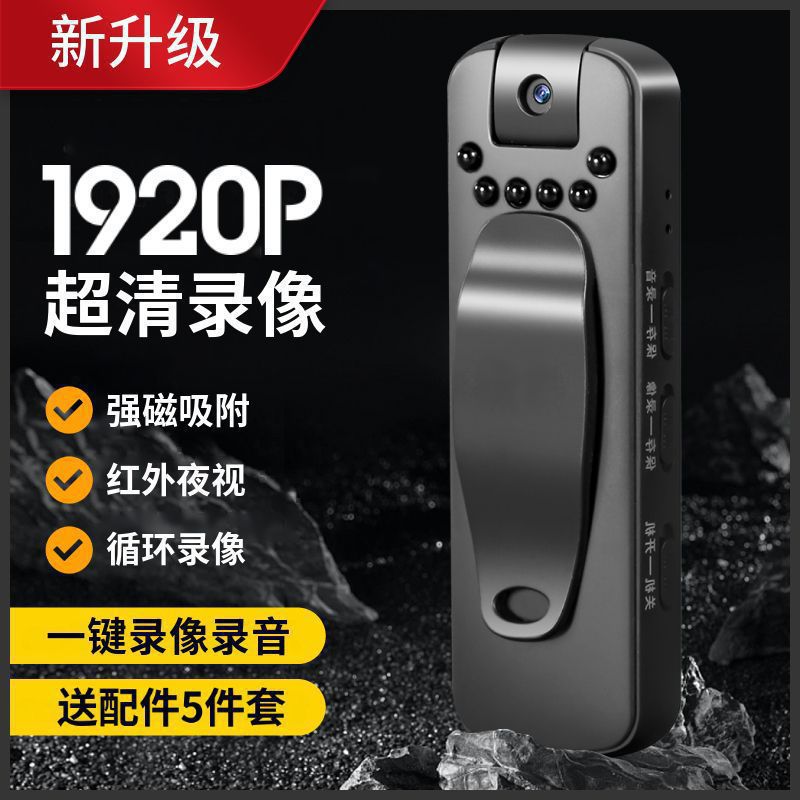 Audio recording + video recording + night vision (32g) - official standard configuration