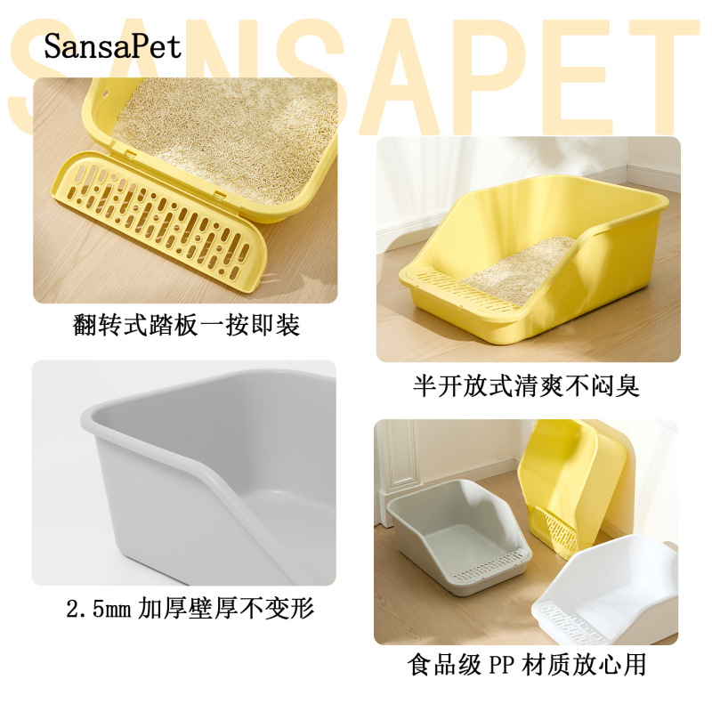 50cmの砂をコントロールする猫用トイレ、飛び散り防止、半密閉型、大型、拡大、幅広、大容量、広々とした空間|undefined