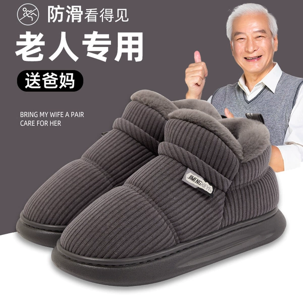 Deep gray [plus velvet thick]