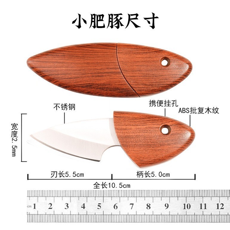 ネット赤爆金小肥豚小刀携帯キャンプ刀防身屋外宅配便携帯木魚刀|undefined
