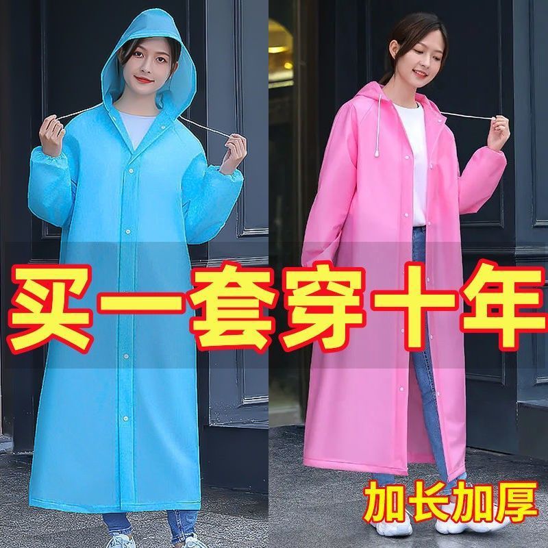 EVA 비옷 두꺼운 전신 원피스 야외 휴대용 남성 및 여성 성인 야외 경량 및 두꺼운 재활용